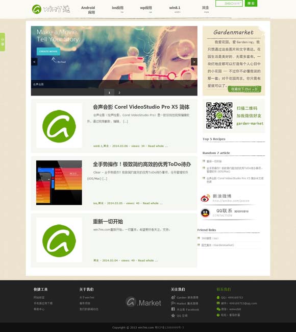 香港6合和彩官网开奖网站图表查询 第32届大学生电影节开幕 校地携手再启青春对话